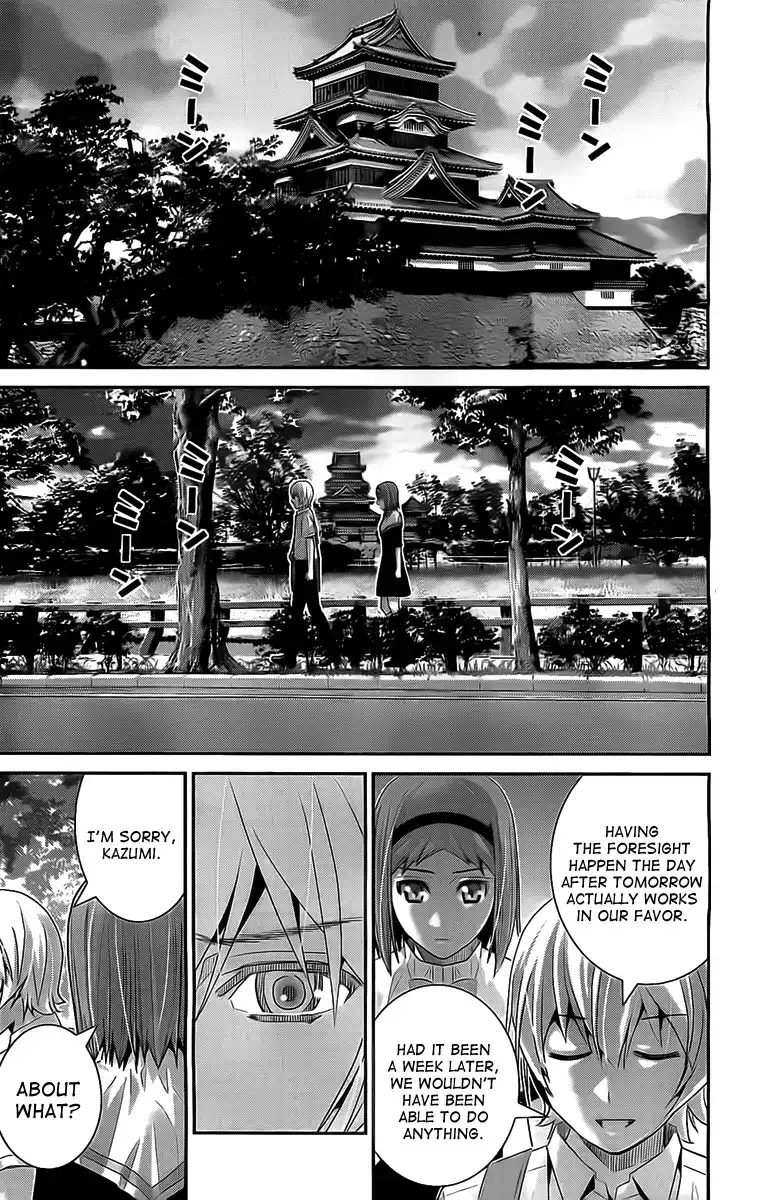 Gokukoku no Brynhildr Chapter 48 8